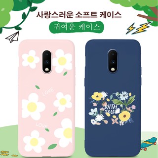 เคสมือถือสำหรับ OnePlus 8 7T 7 6T 6 Pro 7TPro 7Pro Case Lovely Soft Cases