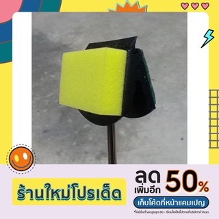 ไม้ขัดตู้ 3 in 1 ขัดหยาย ฟองน้ำ รีดน้ำกระจก ในชิ้นเดียว มีด้ามยาว อย่างดี