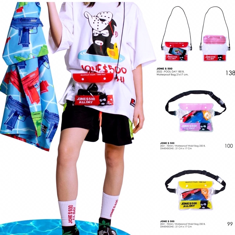 🔫ปืนฉีดน้ำโจร500 รุ่นพิเศษ🔫