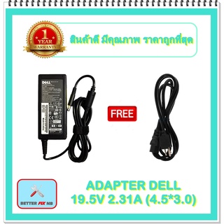 ADAPTER NOTEBOOK DELL 19.5V 2.31A (4.5* 3.0) / อะแดปเตอร์เดล + แถมสายไฟ