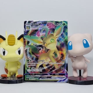 [Pokemon] ลีเฟีย Vmax ระดับ RRR [s6aT] 003/069 ชุด อีวุยฮีโร การ์ดโปเกม่อน ภาษาไทย ของแท้