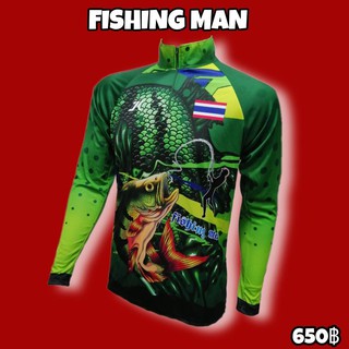 เสื้อตกปลา เสื้อแขนยาว เสื้อแฟชั่น JK Thailand เสื้อกันยูวี ลาย FISHING MAN  ป้องกันรังสี UV 80% แห้งเร็ว