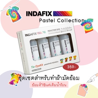 INDAFIX Tie-Dye kits Pastel Collection (ชุดสำหรับทำผ้ามัดย้อมสีพลาสเทล)