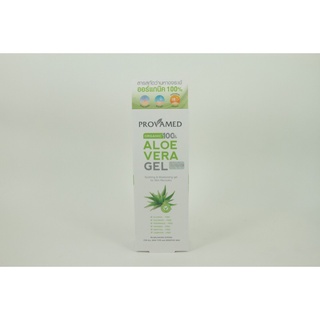 Provamed Aloe Vera Gel 50g เจลสารสกัดว่านหางจระเข้ออร์แกนิค 100%