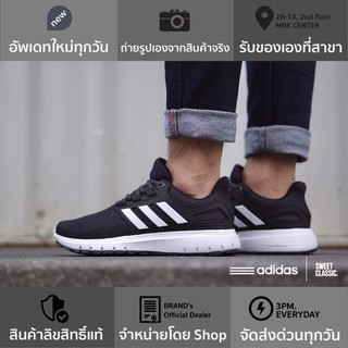 adidas Energy Cloud 2M “Core Black”