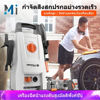 MEIYIJIA เครื่องฉีดน้ำแรงดันสูง 1200W