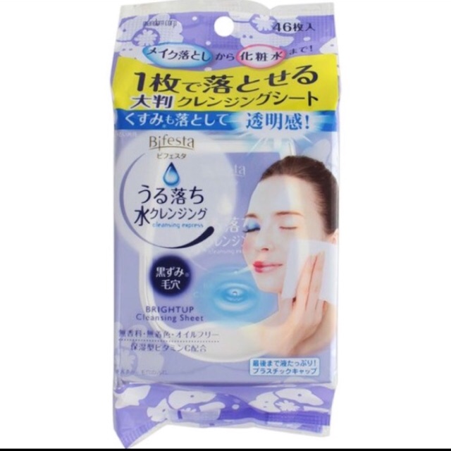 Bifesta Cleansing sheet สูตร Bright up เพื่อผิวกระจ่างใส(สีฟ้า)💙👍🏼