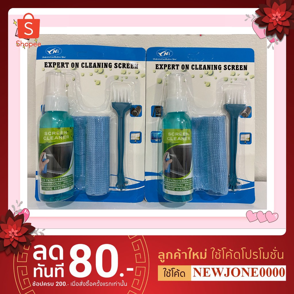 น้ำยา Cleaner Kit 3 In 1 LCD Screen Computer Monitor Plasma TV Laptop Tablet Cleaning