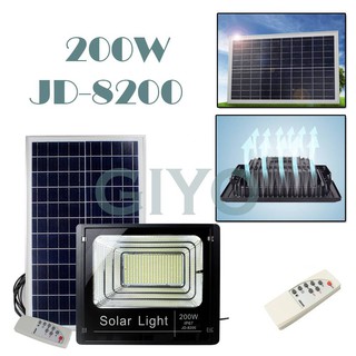 ไฟโซล่าเซลล์ Solar LED Light 200W 6500k สปอตไลท์ โซล่าเซลล์ JD-8200 แสงสีขาว / 0777