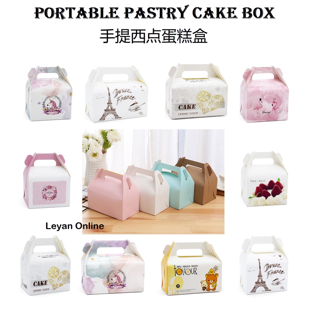 25s Portable Pastry Cake Box / Mousse Cake Box 手提西点蛋盒/斯蛋盒