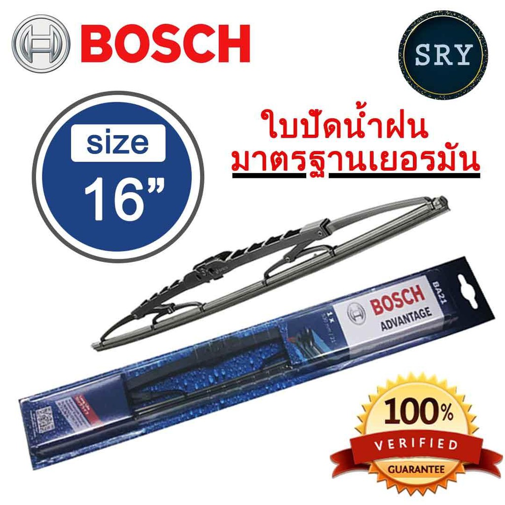 BOSCH ใบปัดน้ำฝน ไร้โครง ขนาด 14-28 นิ้ว รุ่น CLEAR ADVANTAGE