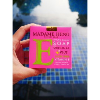 📌1ก้อน 150กรัม📌 สบู่ว่านห่างจระเข้ วิตามินอี  สูตรต้นตำหรับมาดามเฮง  Aloevera Vitamin E Soap Madame Heng