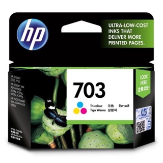 ตลับหมึกแท้ HP 703  color สี หมึกแท้ ประกันจาก ศูนย์  HP ทั่วประเทศใช้กับ ปริ้นเตอร์ HP Deskjet  K209A/K109A