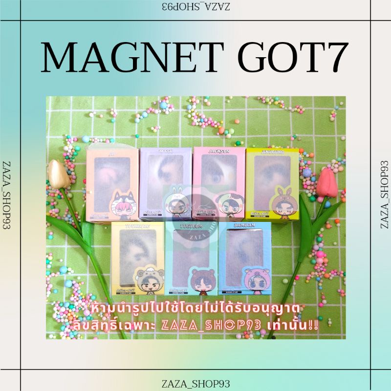 อากาเซ่ตัวจริง ต้องมี 👉🏻 ตุ๊กตา GOT7 GOTOON MAGNET 💚 (พร้อม​ส่ง‼️/ผ่อนได้น้า)​
