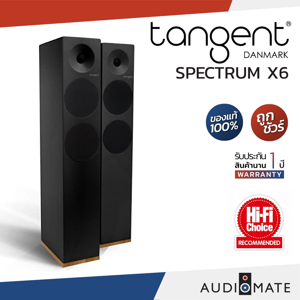 TANGENT SPECTRUM X6 SPEAKER / ลําโพงตั้งพื้น tangent รุ่น SPECTRUM X6 / รับประกัน 1 ปี โดย Zonic Vis