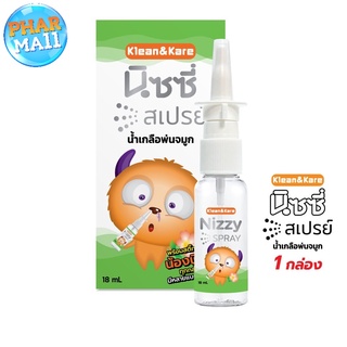 Nizzy Spray สเปรย์น้ำเกลือพ่นจมูก 18 mL