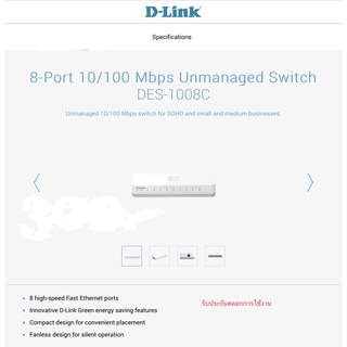 Switching Hub D-LINK (DES-1008C) 8 Port