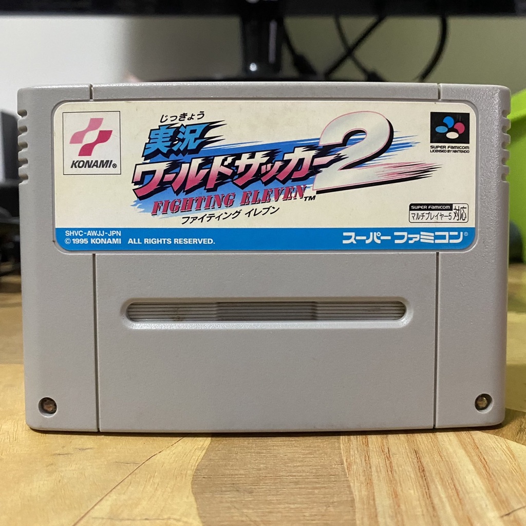 ตลับเกมส์ Fighting Eleven 2 มือ 2