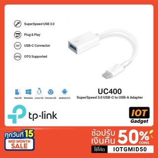 TP-Link UC400 type C to USB Adapter อแดปเตอร์แปลงช่อง USB type C ให้เป็นช่อง USB type A SuperSpeed 3.0 USB-C to USB-A Ad