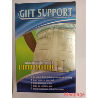 Gift support กิฟต์ ซัพพอร์ท เข็มขัดช่วยพยุงหลัง แบบธรรมดา S,M,L,XXL,XXXL