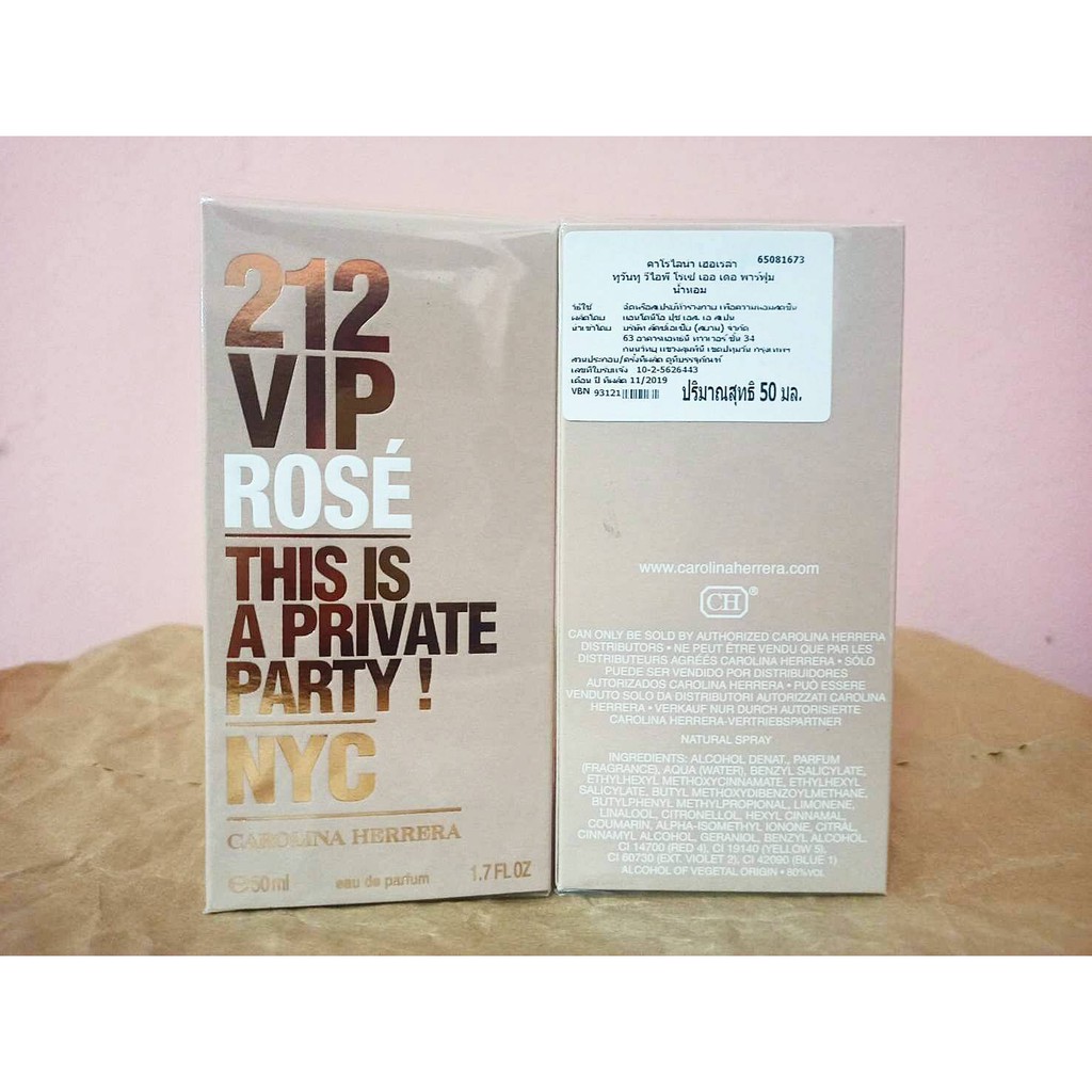 น้ำหอมแท้ Carolina Herrera 212 vip rose edp 50 ml. ป้ายไทย