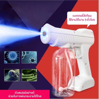 เครื่องพ่นสเปรย์นาโนพร้อมแสงสีฟ้า เครื่องฉีดพ่นแอลกอฮอล์ทำความสะอาดฆ่าเชื้อโรค เครื่องพ่นสเปรย์น้ำยาแบบ nanospray