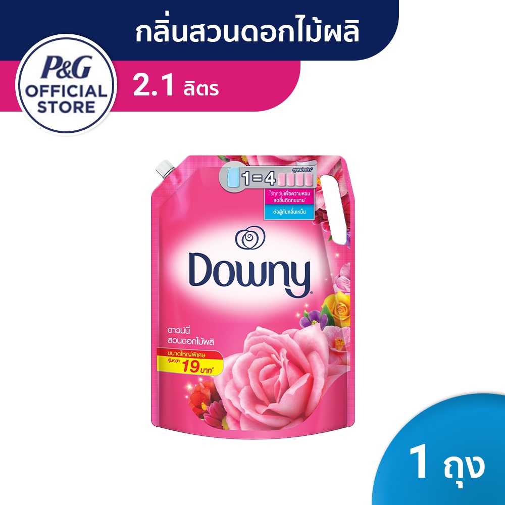 [ขายดี] Downy ดาวน์นี่ สวนดอกไม้ผลิ น้ำยาปรับผ้านุ่ม สูตรเข้มข้นพิเศษ แบบเติม 2.1 ลิตร