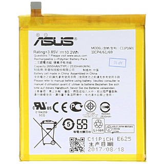 แบตเตอรี่ Asus ZE520KL (C11P1601)