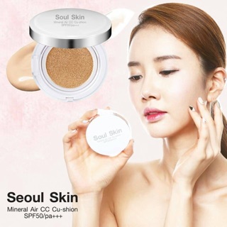 Soul Skin Mineral Air CC Cushion แป้งสูตรน้ำแร่ธรรมชาติปสมคอลลาเจน