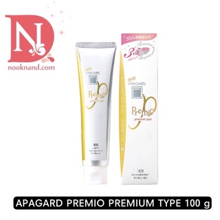 APAGARD PREMIO PREMIUM TYPE ขนาด50g./100g.ยาสีฟันสูตรพรีเมี่ยมสำหรับผู้ที่ต้องการให้ฟันขาวขึ้น