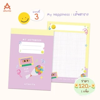 allwrite - Everyday smile Papernote B5 กระดาษโน๊ต สมุดโน๊ต