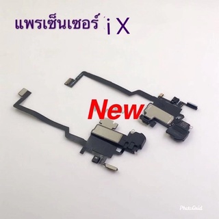 แพรลำโพงแนบหู [Earpiece-Cable] i X