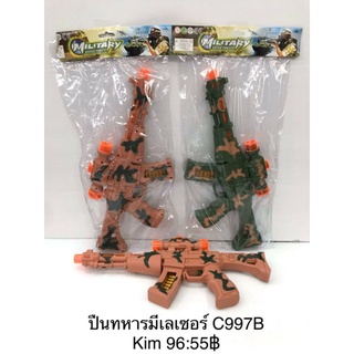 มีเสียงมีไฟราคาชุดละ75บาท