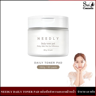 NEEDLY DAILY TONER PAD 280g แผ่นเช็ดทำความสะอาดผิวหน้าจาก NEEDLY