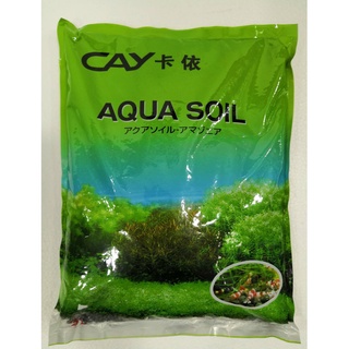 ดินปลูกไม้น้ำ CAY  Aqua soil ขนาด 3 ลิตร