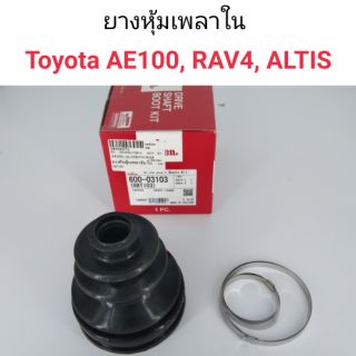 ยางหุ้มเพลาใน Toyota AE100, RAV4, ALTIS