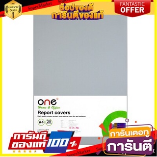 📌HOT📌 แผ่นพลาสติกทำปก A4 ใส (20 แผ่น/แพ็ค) ONE A4 clear plastic sheet (20 sheets / pack) ONE 📚📝