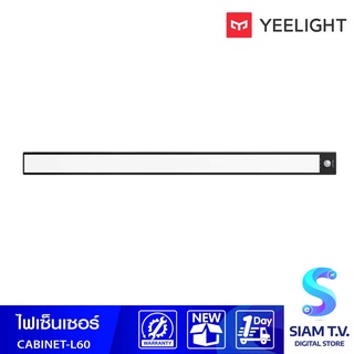 YEELIGHT Carman Cabinet Light L60 Black แผ่นไฟเซนเซอร์ โดย สยามทีวี by Siam T.V.