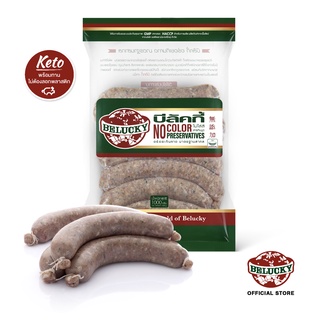 Belucky บีลัคกี้ Fresh Pork Keto Sausage ไส้กรอกคีโต พอร์ค ซอสเสจ สด (1,000g)