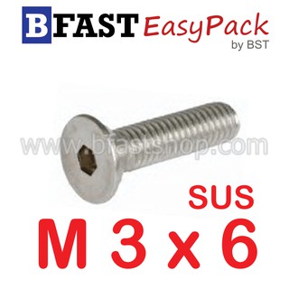 สกรูหัวจมเตเปอร์สแตนเลส SUS M 3 x 6 ถึง 25