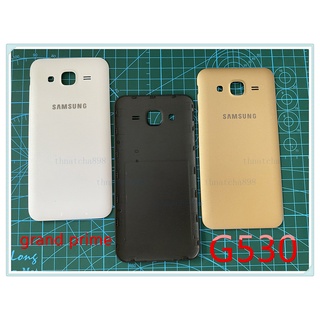 ***พร้อมส่งในไทย***ฝาหลัง samsung grand prime (g530)ฝาหลัง (Back Cover) Samsung Galaxy G530 / Grand Prime