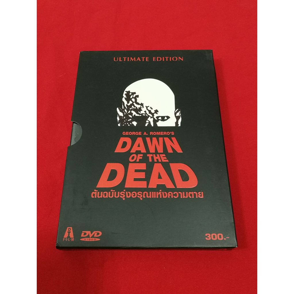 DVD Dawn Of The Dead ต้นฉบับรุ่งอรุณแห่งความตาย (หายาก)
