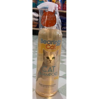 Bearing Cat Shampoo Miracle Brightening แบร์ริ่งแชมพูแมว สูตรบำรุงผิวและขนให้เปล่งประกายมีออร่า 350ml.