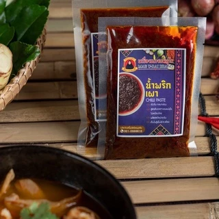 พริกแกงใต้ [คีโต] 100กรัม ฮาลาล14 รสชาติ สดใหม่ วันต่อวัน ซีลสูญญากาศ