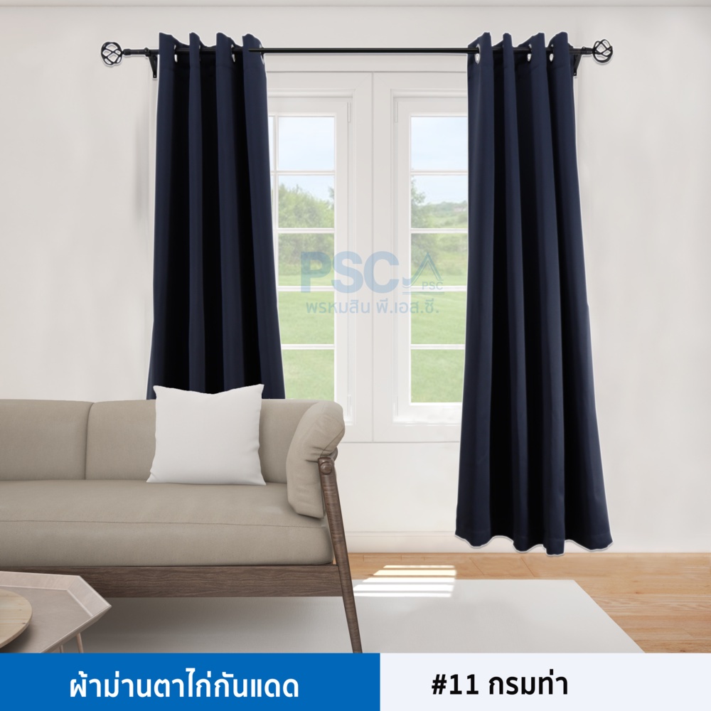 PSC ม่านหน้าต่าง สีกรมท่า กว้าง1.30 สูง 1.50,2.10 และ 2.40 ผ้าม่านสำเร็จรูป ม่าน ผ้าม่านกันแสง ตาไก่อลูมิเนียม