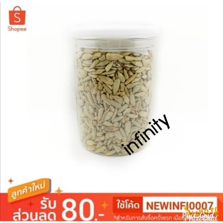 SUNFLOWER SEED เมล็ดทานตะวัน