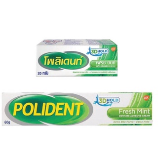 Polident ครีมติดฟันปลอม Fresh mint เฟรชมิ้นต์ เล็ก-ใหญ่