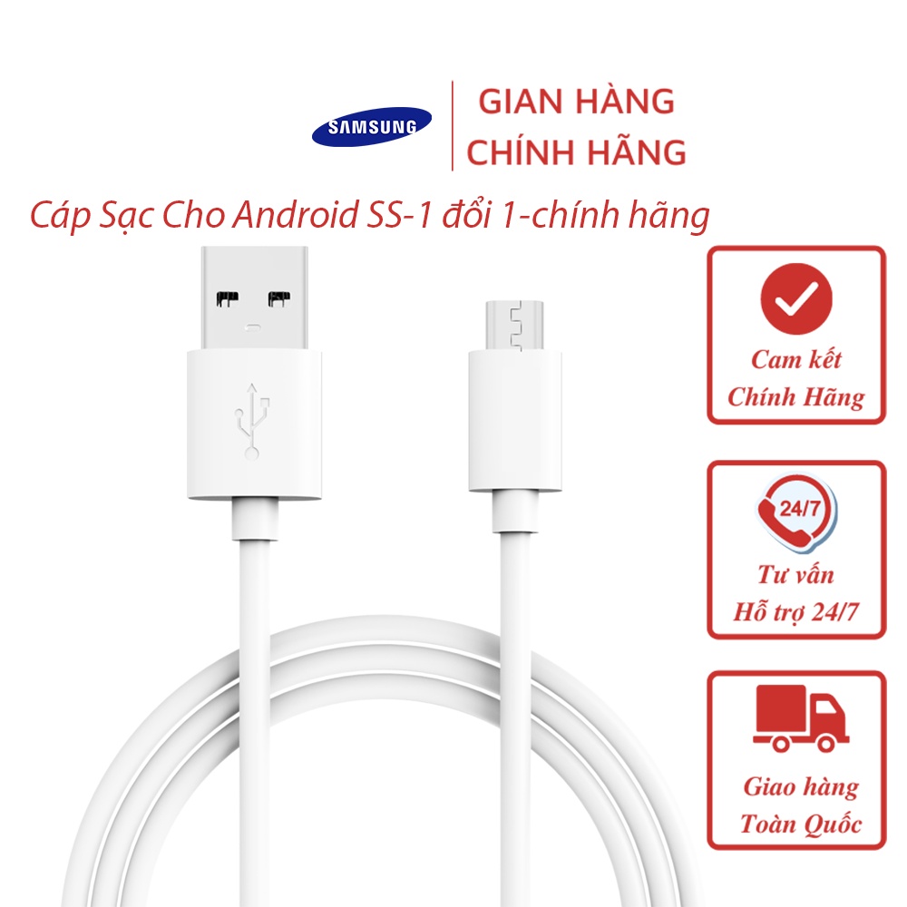 สายชาร์จสําหรับ android SS Galaxy J2 J3 J4 J5 J6 J7 / S4 S5 S6 S6 Edge S7 S7 Edge..- ของแท้ -