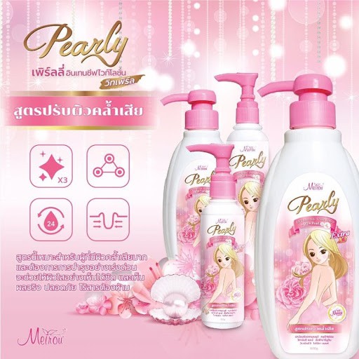 โลชั่น เพิร์ลลี่ (อินเทนซีฟ ไวท์ โลชั่น วิทเพิร์ล เอ็กซ์ตร้า X3) Pearly Lotion With Pearl Extra X3 - รูปที่ 4