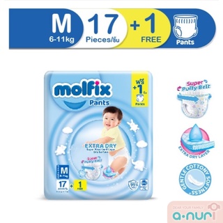 Molfix ผ้าอ้อมเด็กโมลฟิกซ์ เอ็กซ์ตร้า ดราย แพ้นส์ Molfix Pants Extra Dry ไซส์ M - XXL